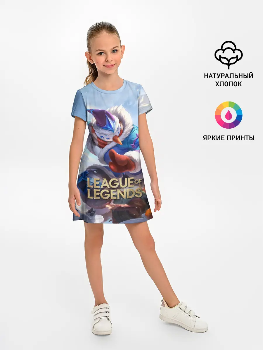 Детское платье / League of Legends МАСТЕР ЙИ