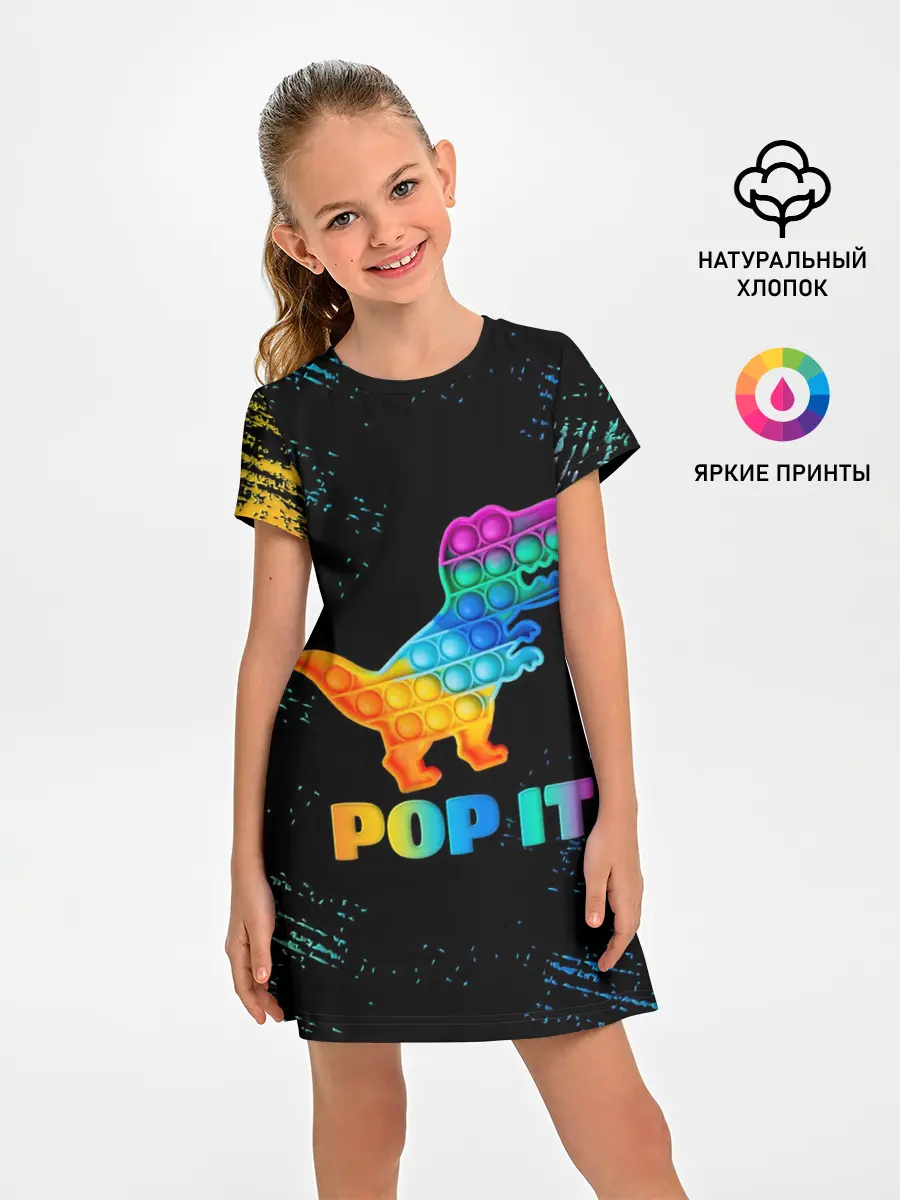 Детское платье / POP IT DINOSAUR | ДИНОЗАВР