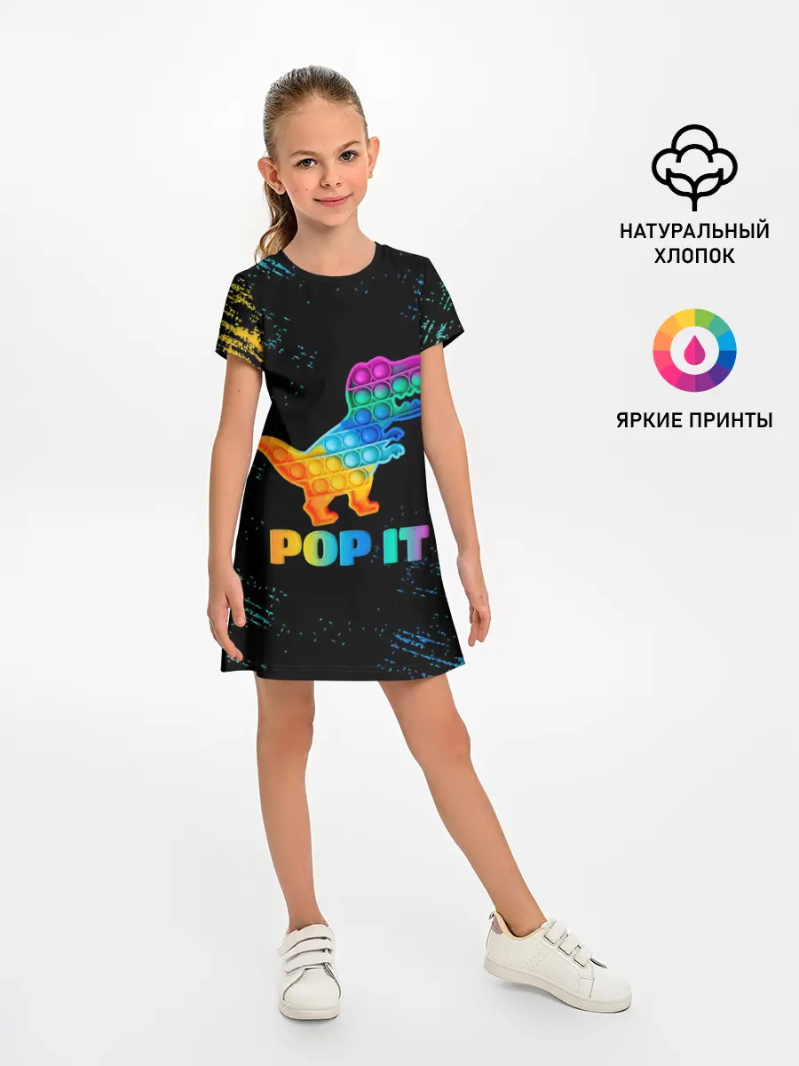 Детское платье / POP IT DINOSAUR | ДИНОЗАВР