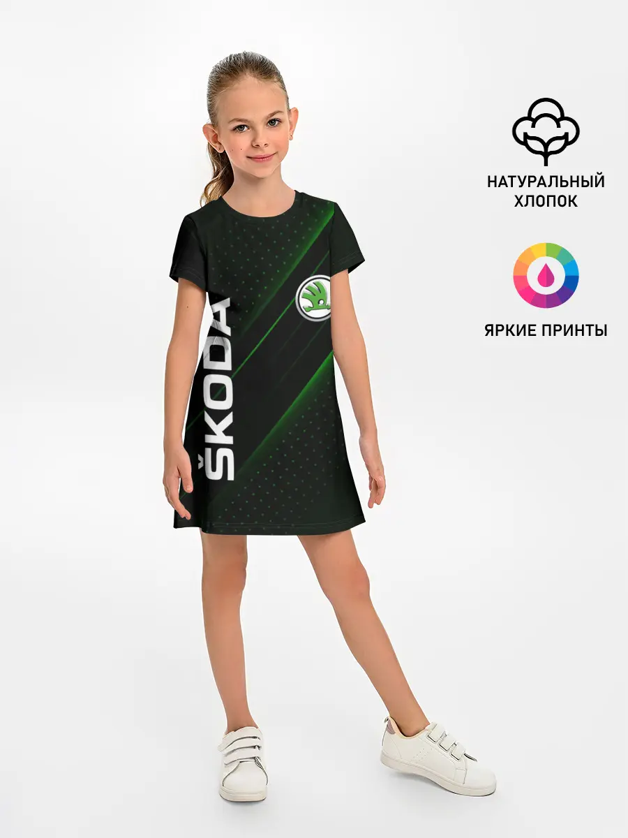 Детское платье / SKODA, ШКОДА