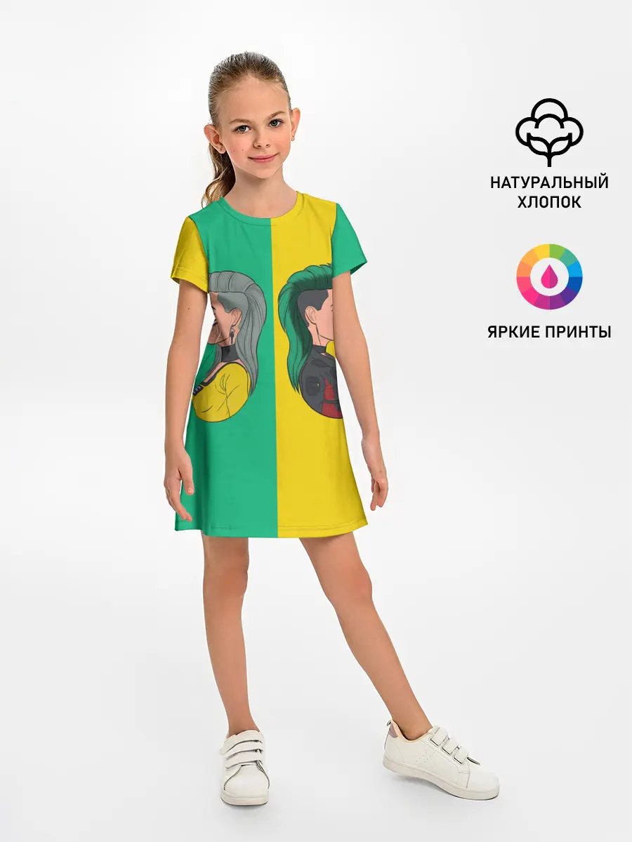 Детское платье / Бестия