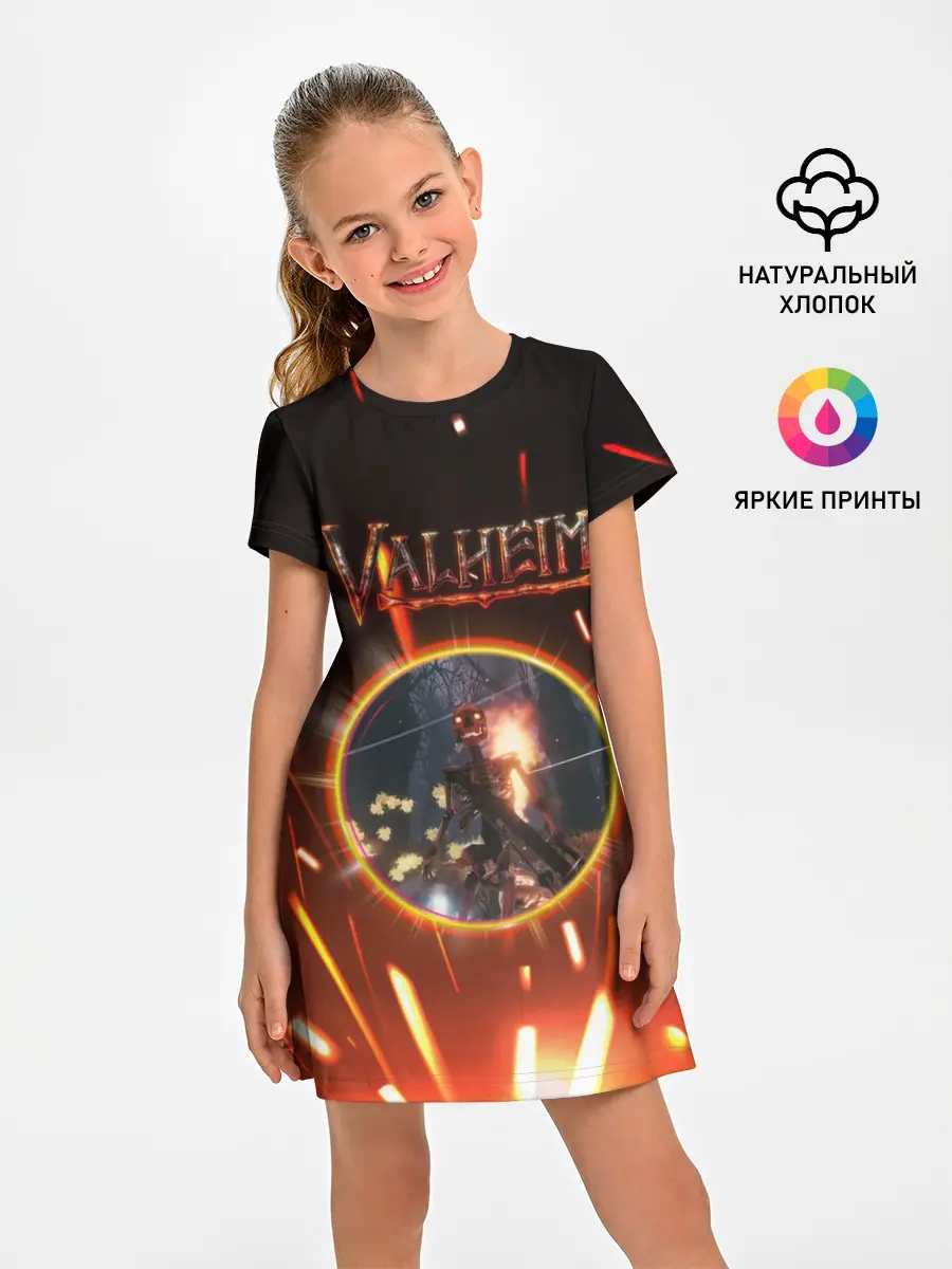 Детское платье / Скелет из Вальхейма