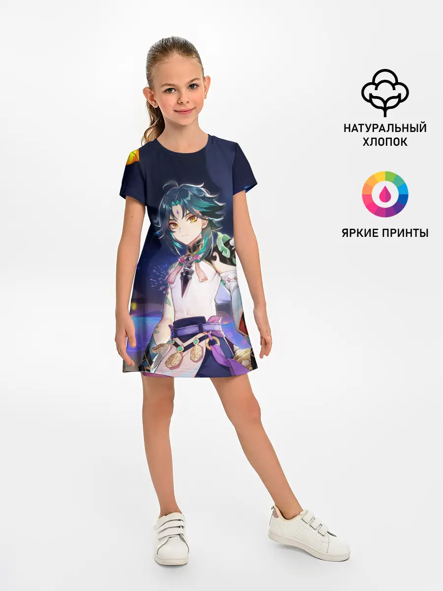 Детское платье / Сяо, Genshin Impact