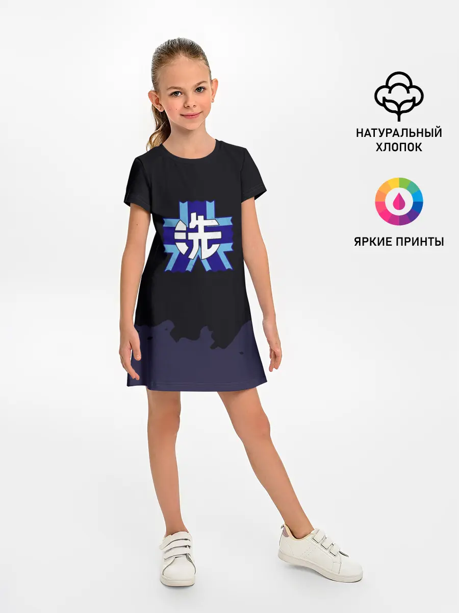 Детское платье / Girls und Panzer Удильщик