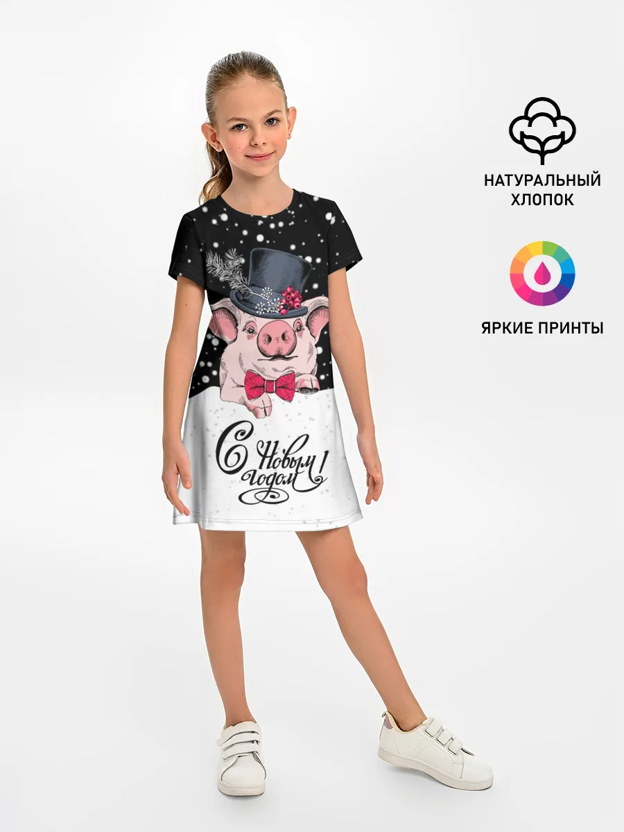 Детское платье / Поросенок в цилиндре