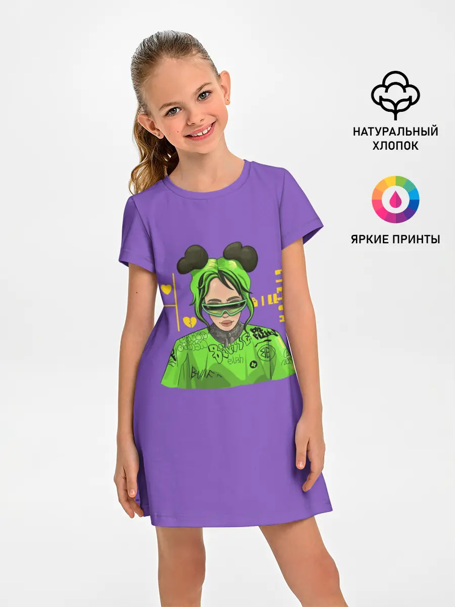 Детское платье / Billie Eilish Purple