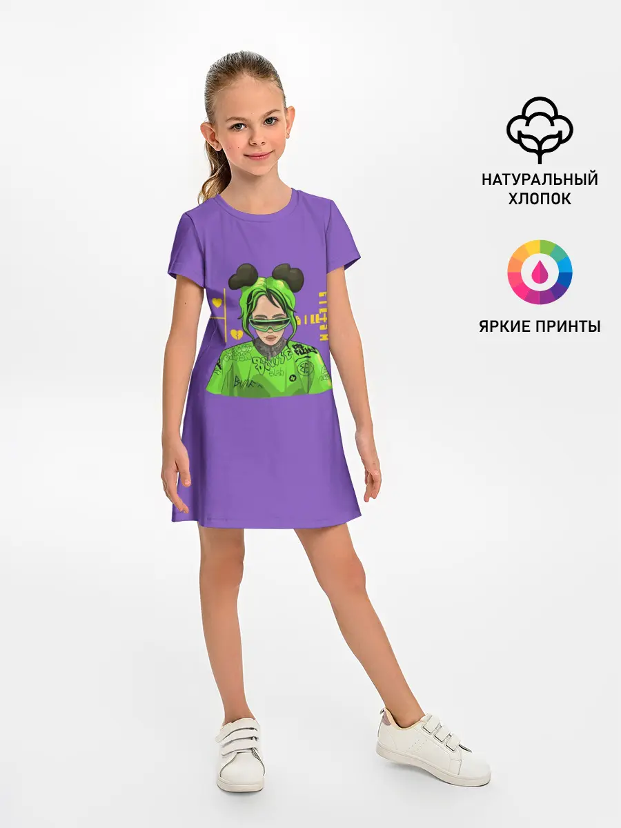 Детское платье / Billie Eilish Purple