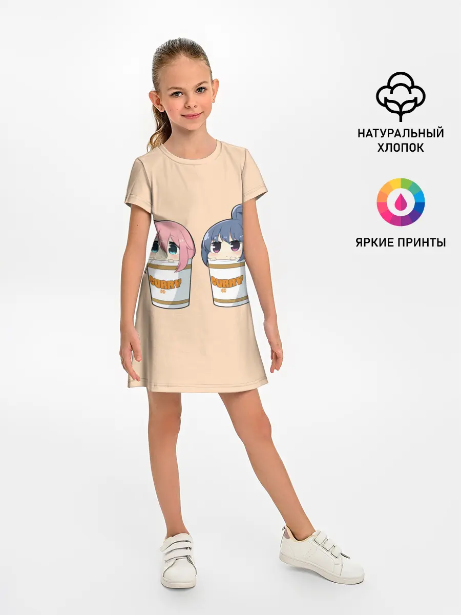 Детское платье / Подружки в карри