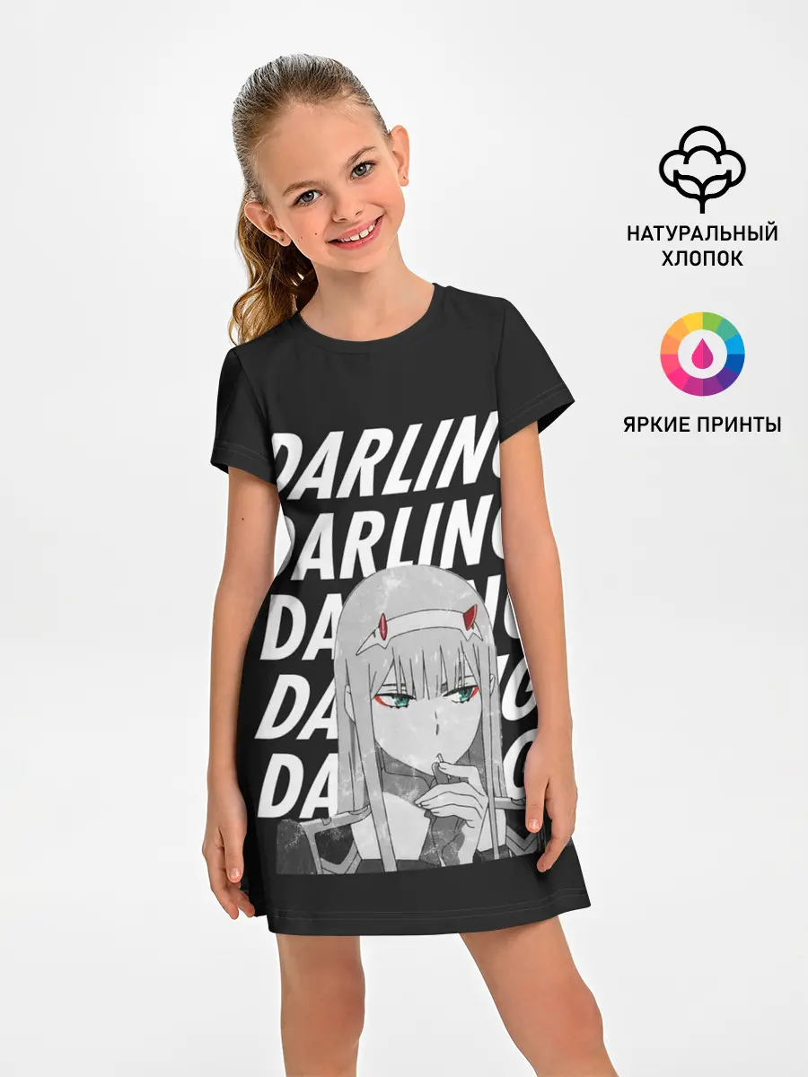Детское платье / Daling Zero Two monochrome