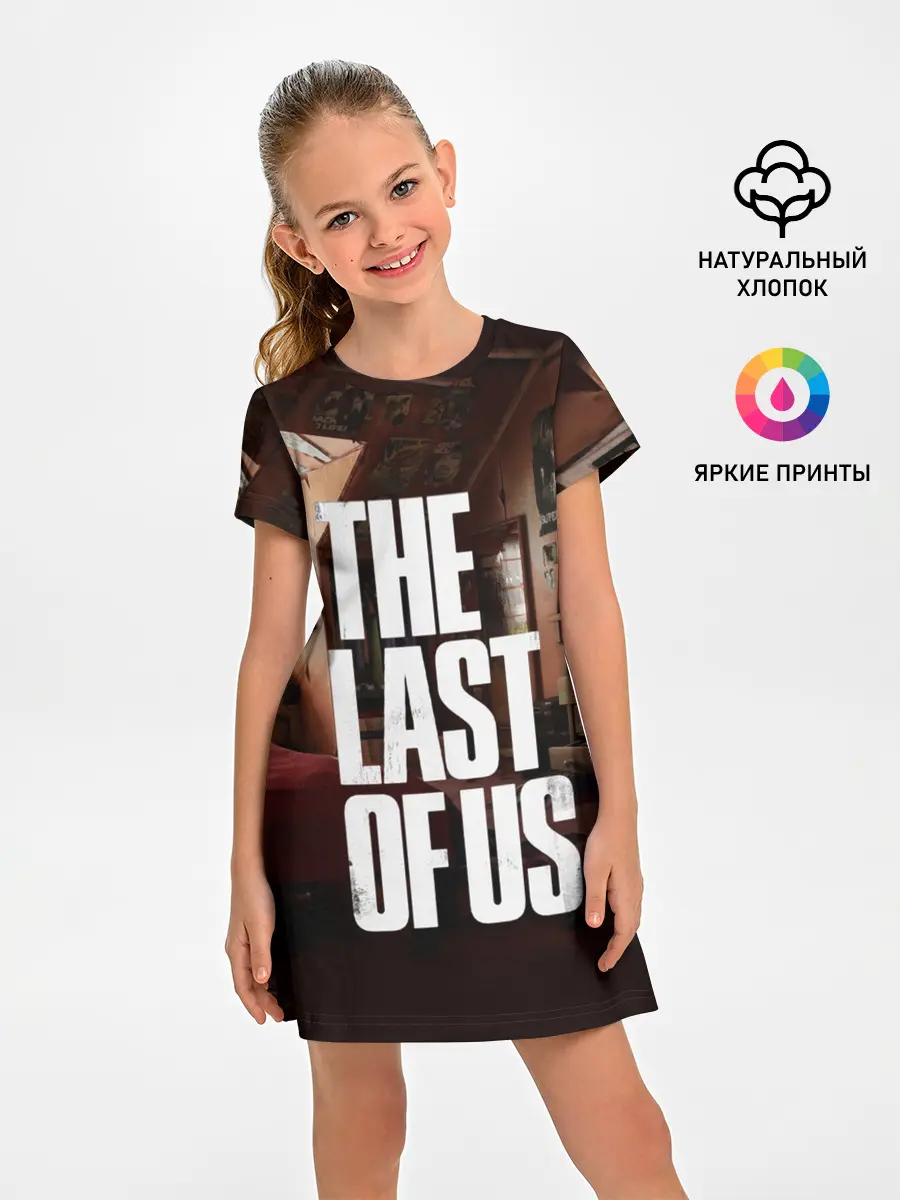 Детское платье / THE LAST OF US