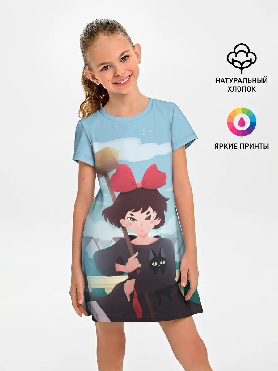 Детское платье / ВЕДЬМИНА СЛУЖБА ДОСТАВКИ. Иллюстрация