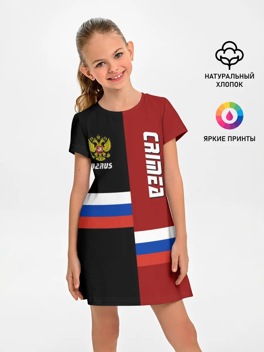 Детское платье / Crimea