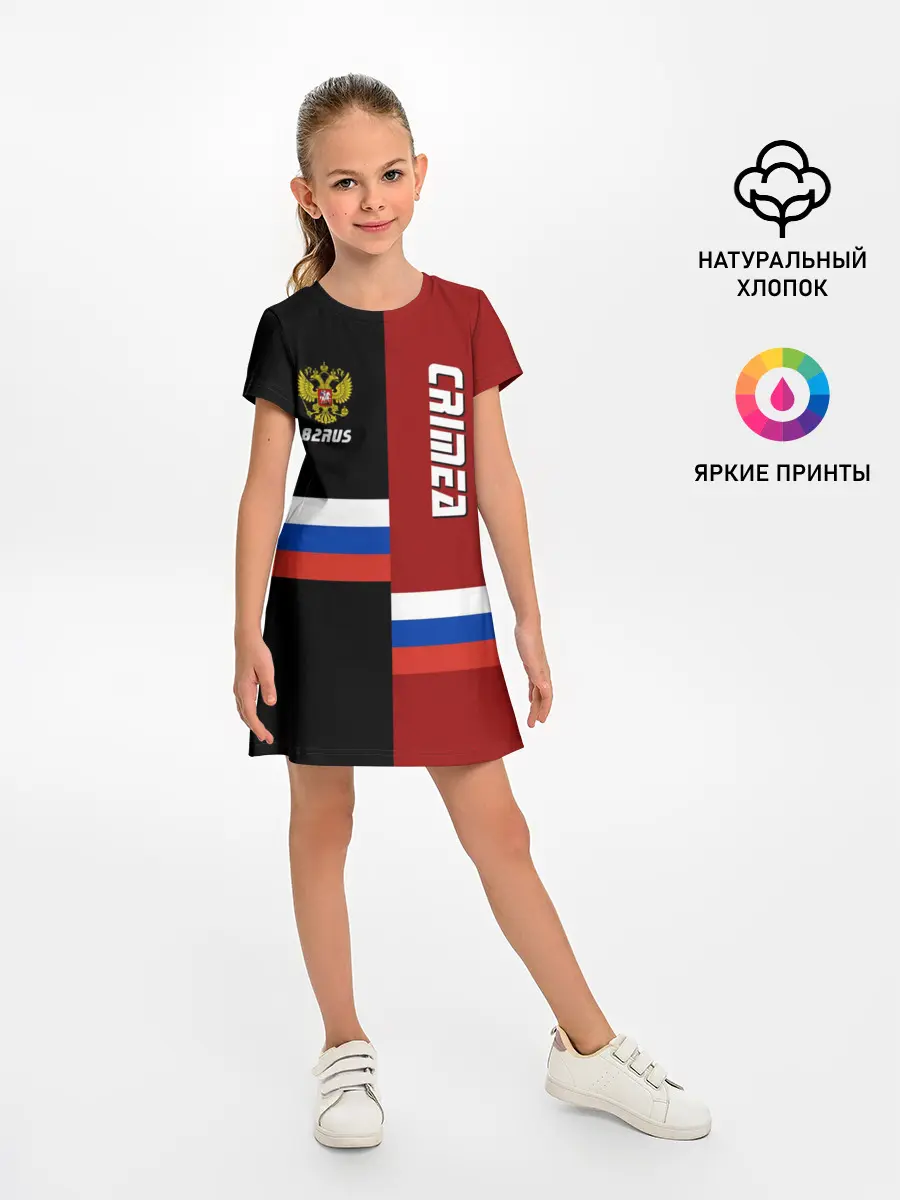 Детское платье / Crimea