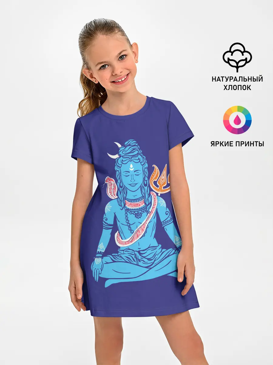 Детское платье / Шива