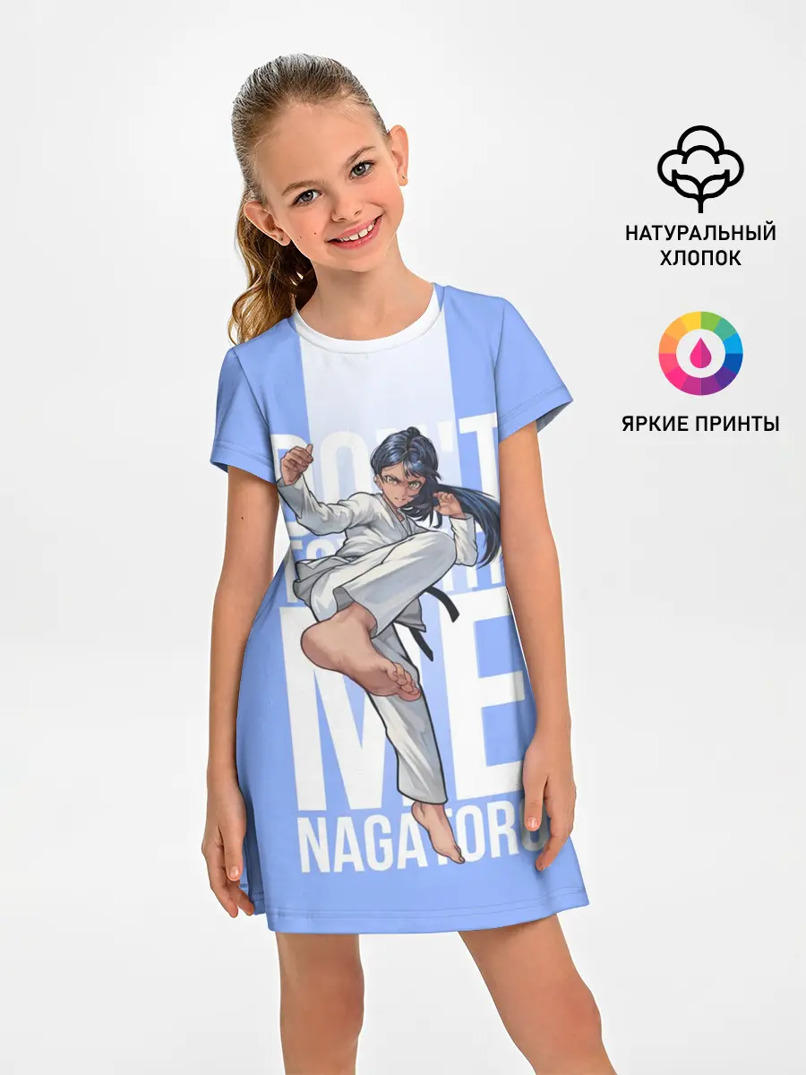 Детское платье / Dont toy with me