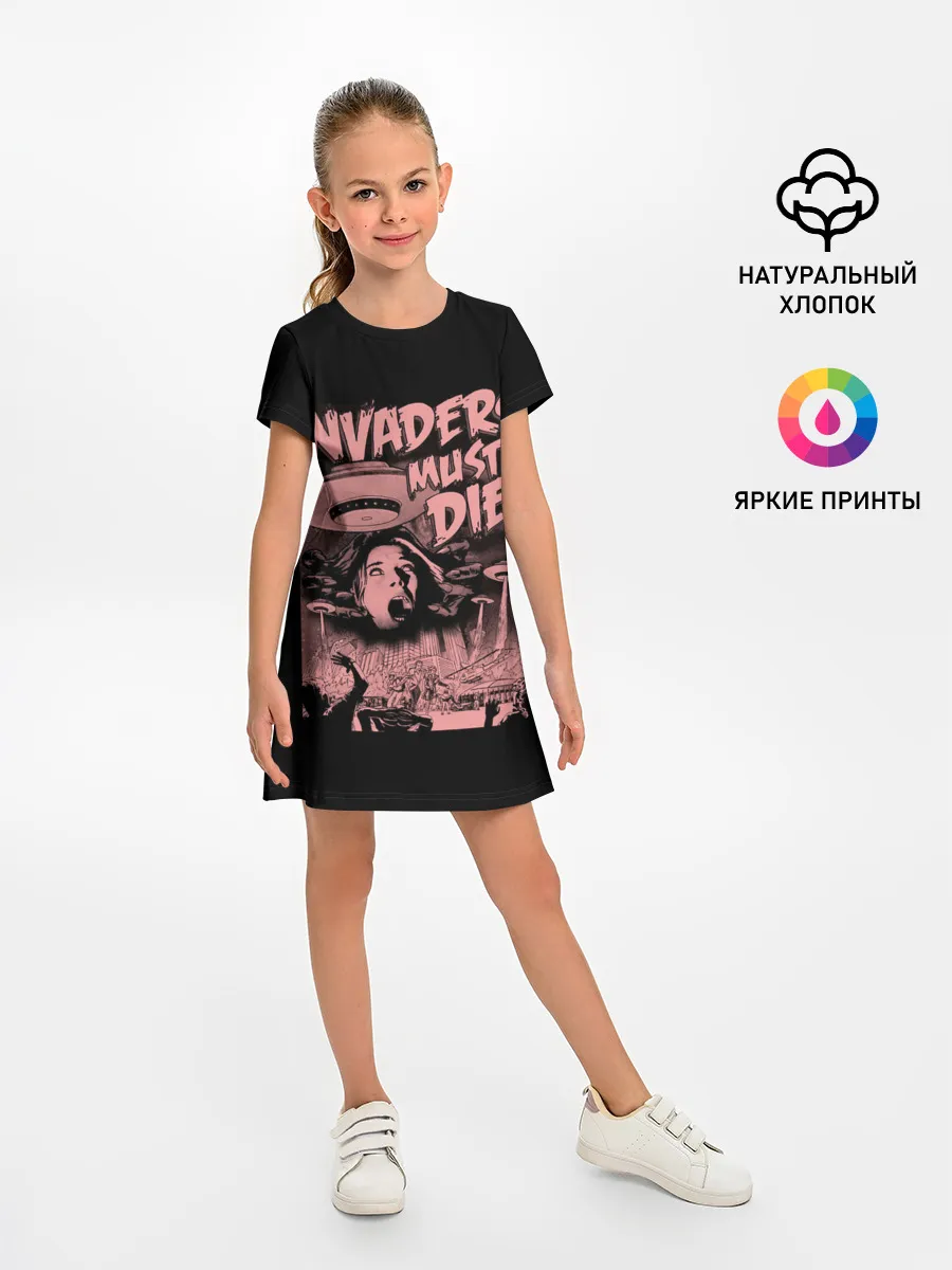 Детское платье / Invaders must die