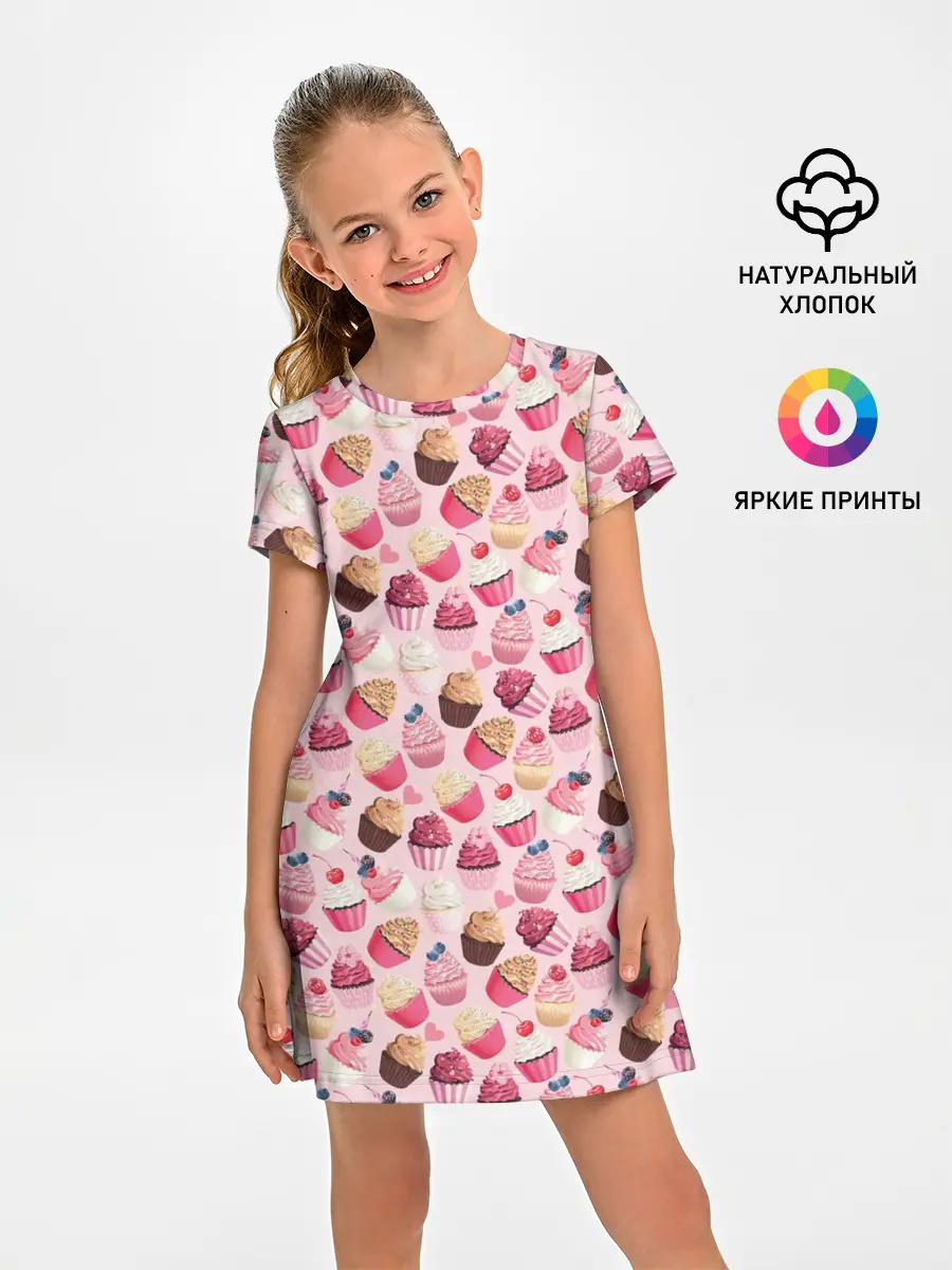 Детское платье / Пирожные