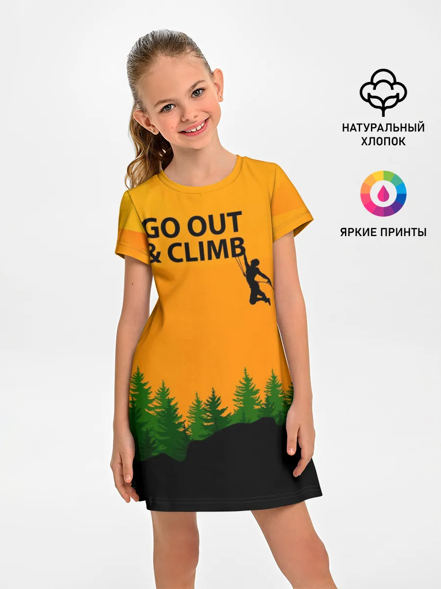 Детское платье / Альпинизм