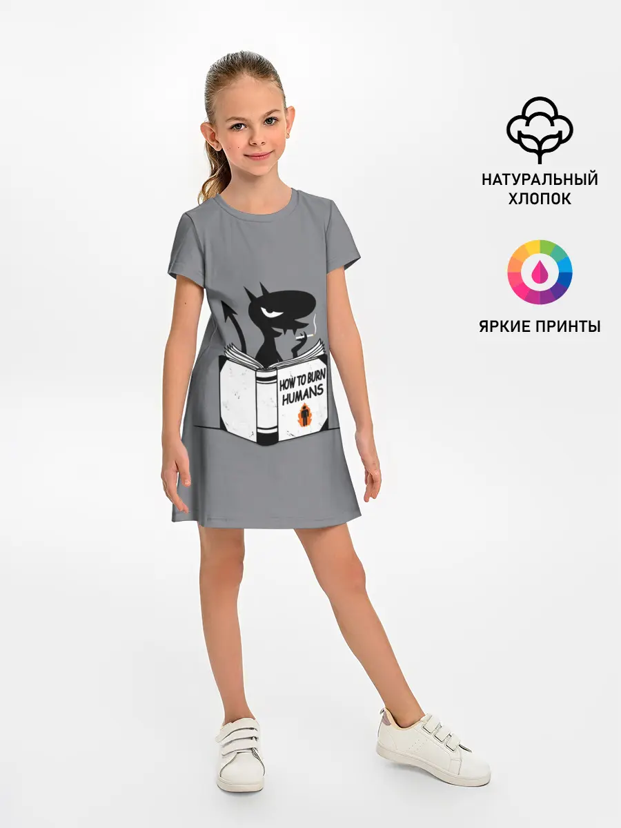 Детское платье / Luci. How to burn humans