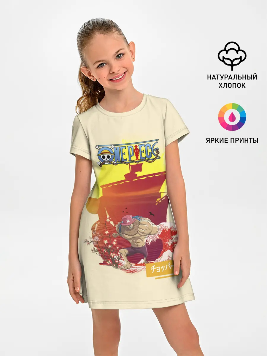 Детское платье / Тони Тони Чоппер | One Piece
