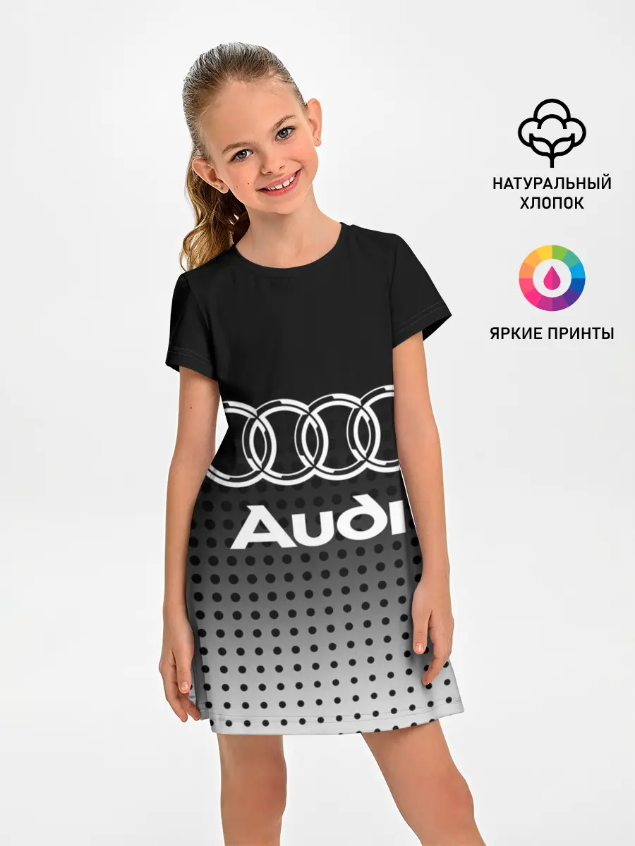 Детское платье / Audi