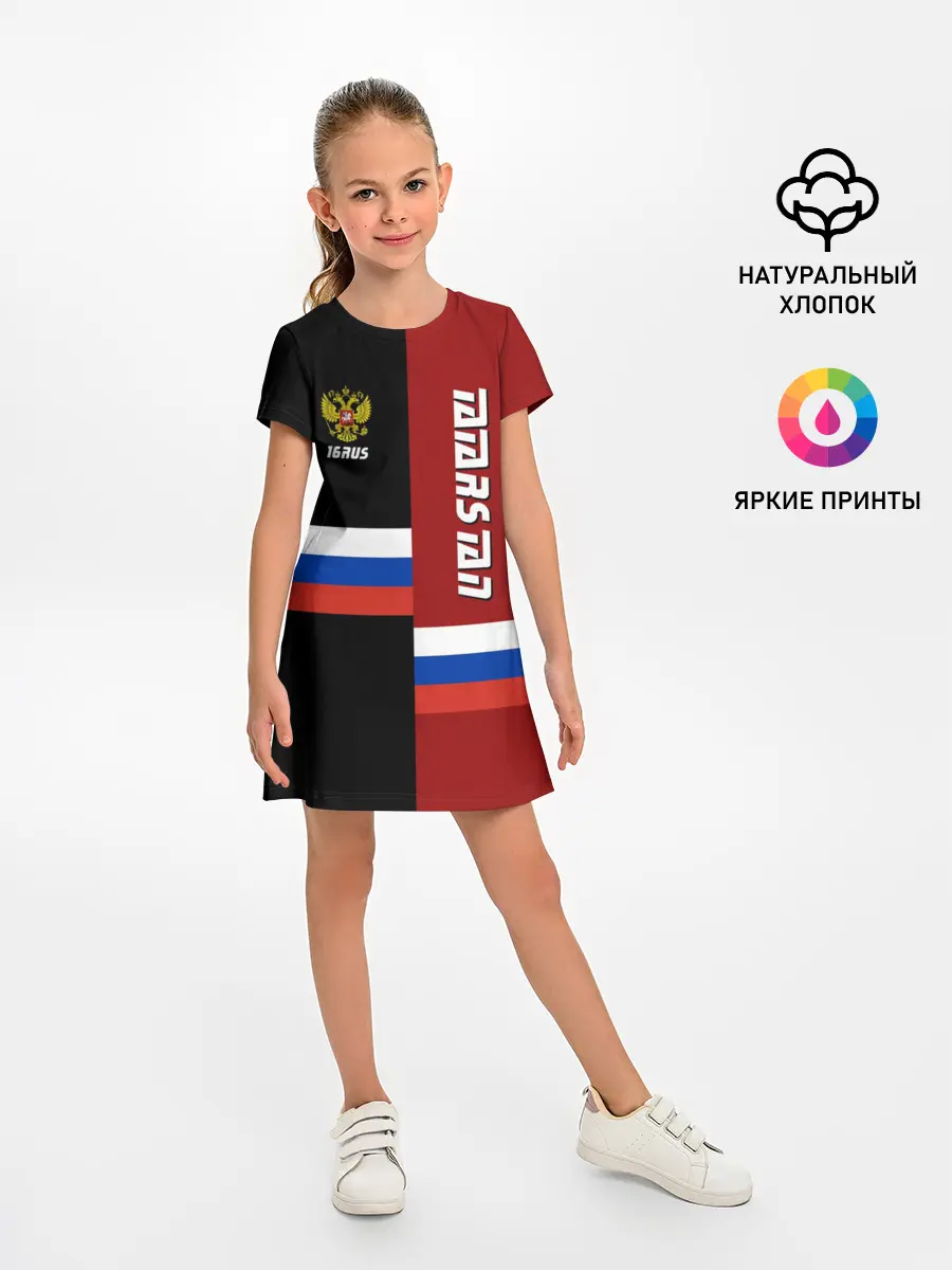 Детское платье / TATARSTAN