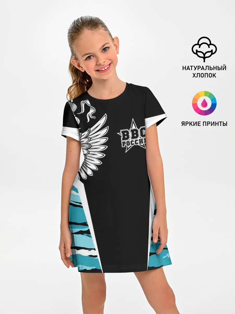 Детское платье / ВВС России Камуфляж
