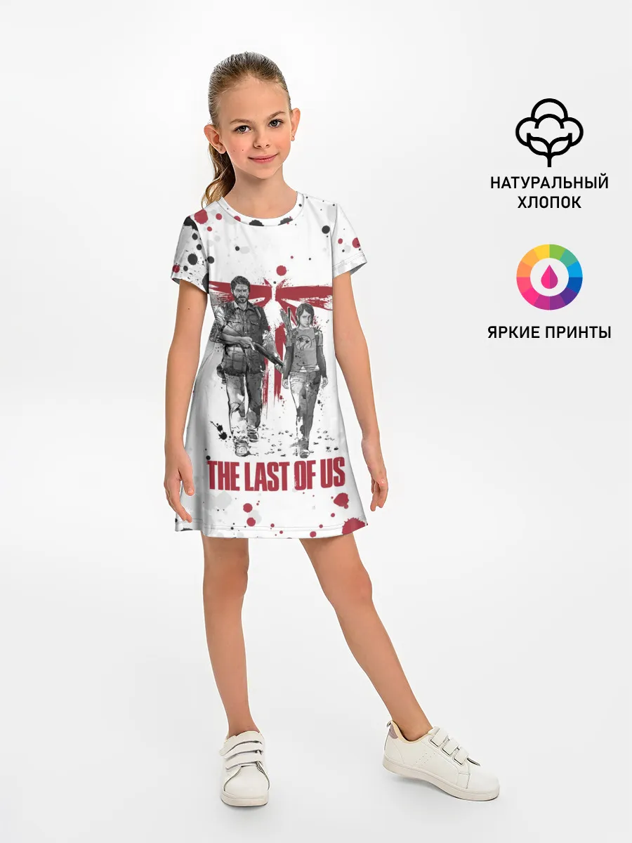 Детское платье / The Last of Us