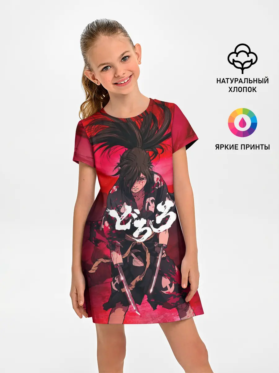 Детское платье / Dororo Poster | Дороро Постер