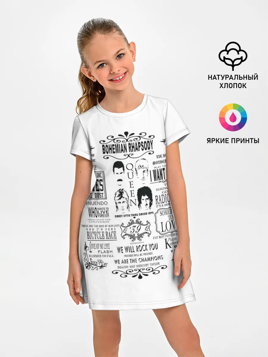 Детское платье / Queen