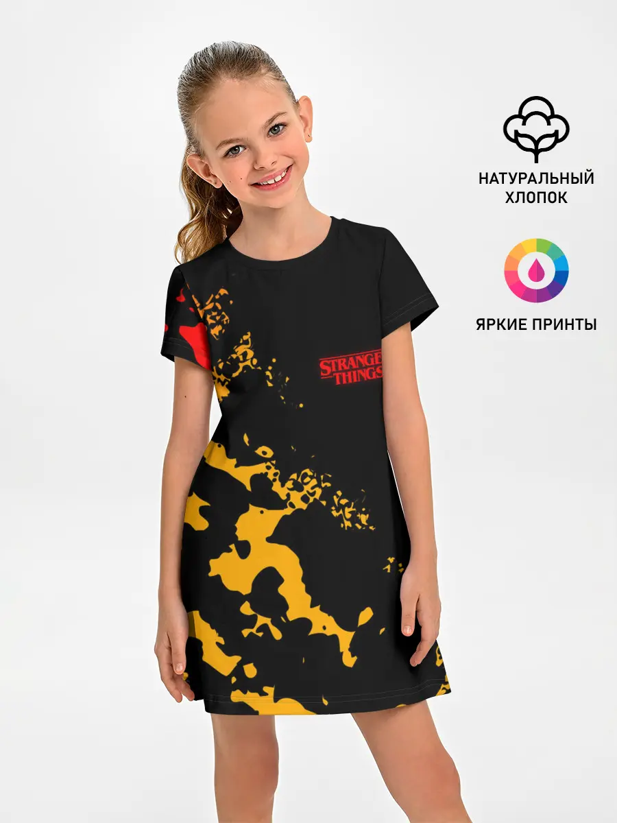 Детское платье / ОЧЕНЬ СТРАННЫЕ ДЕЛА / STRANGER