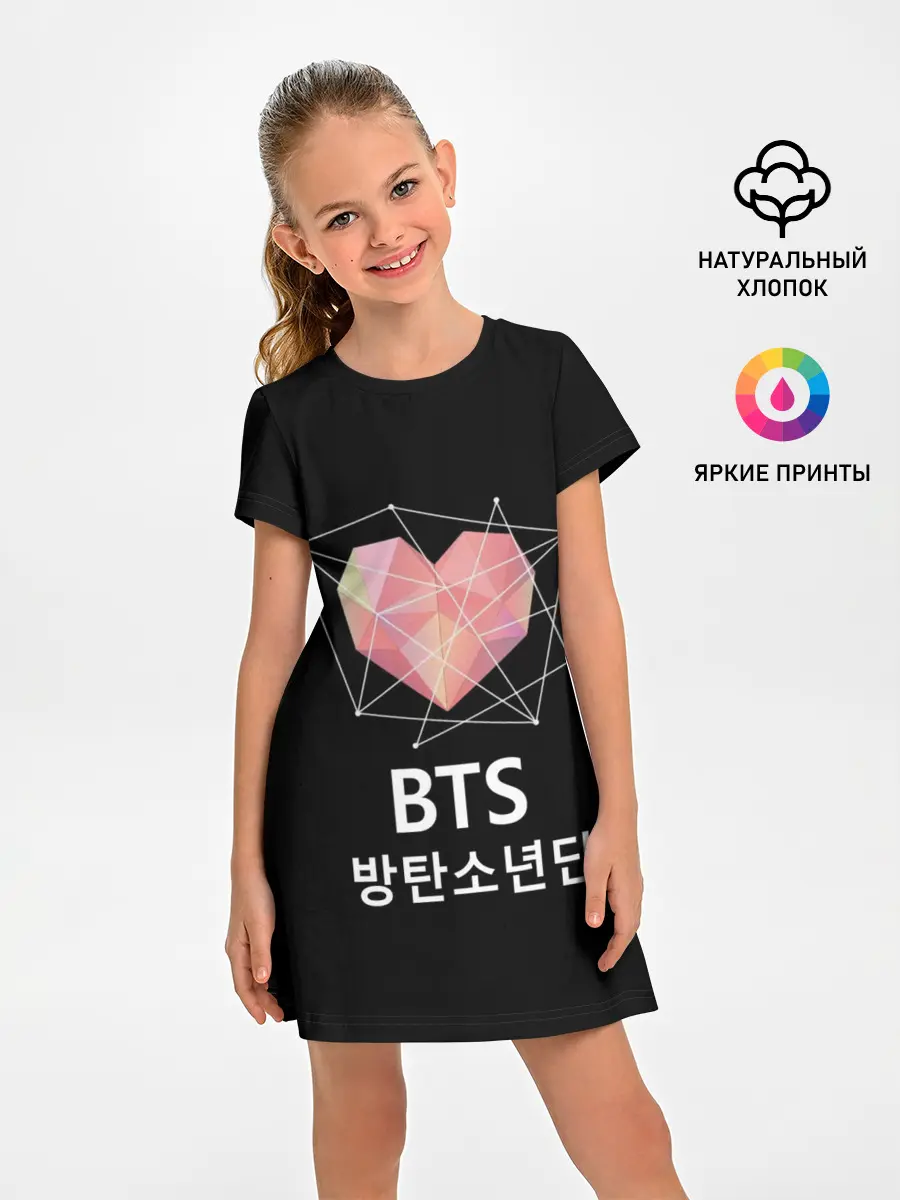 Детское платье / BTS