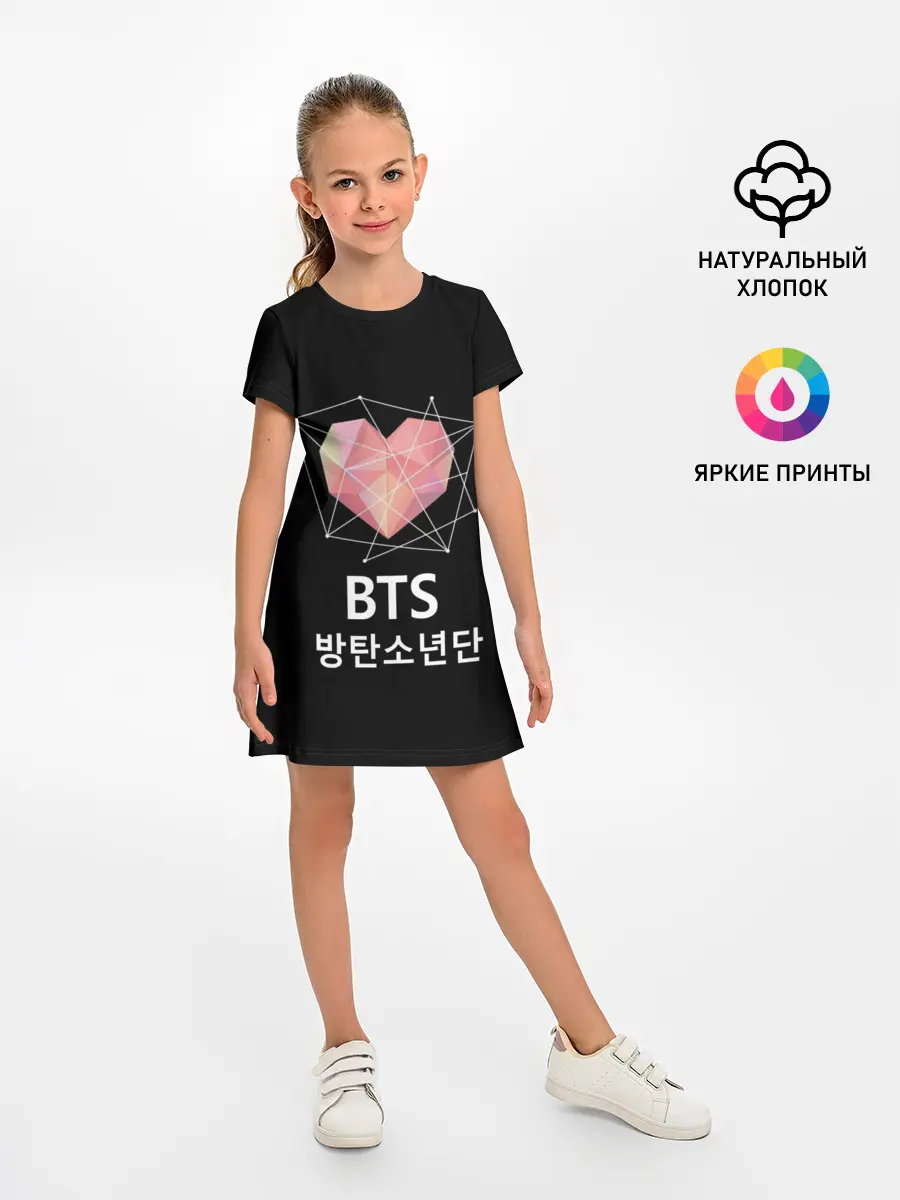 Детское платье / BTS