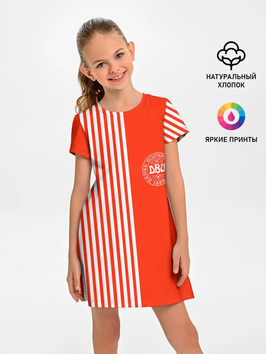 Детское платье / Сборная Дании.