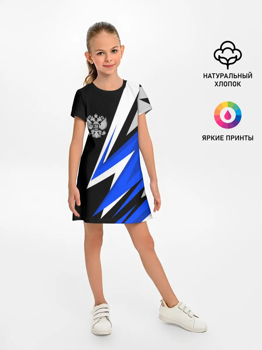 Детское платье / Россия