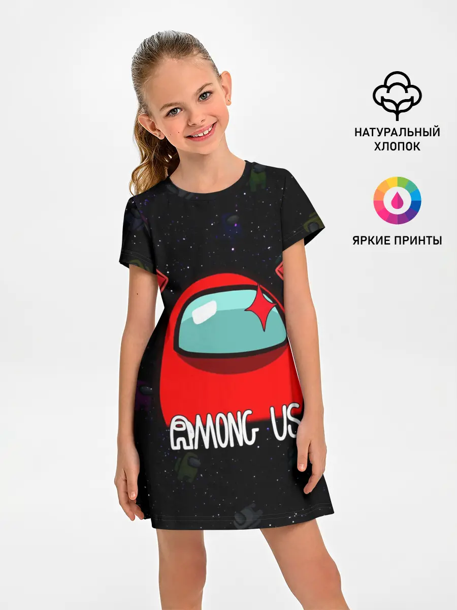 Детское платье / AMONG US