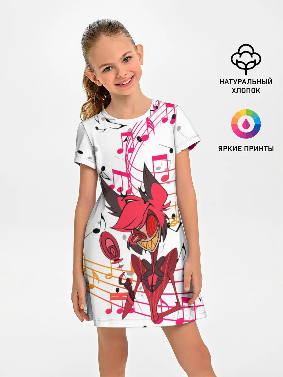 Детское платье / ОТЕЛЬ ХАЗБИН АЛАСТОР