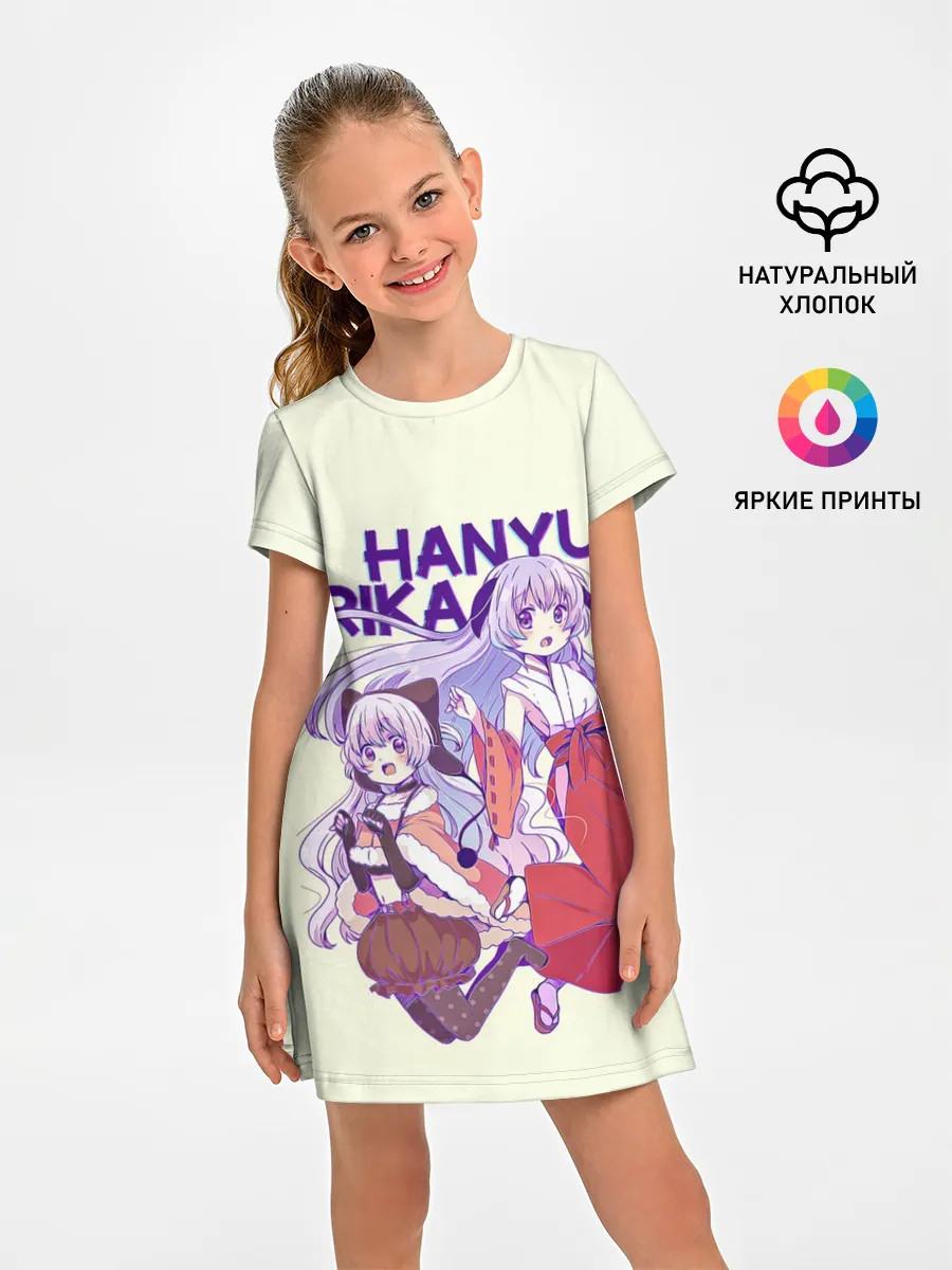 Детское платье / Hanyu and Rika