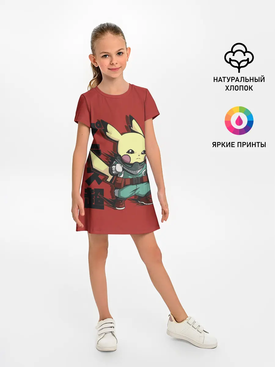 Детское платье / Аттака Пикачу
