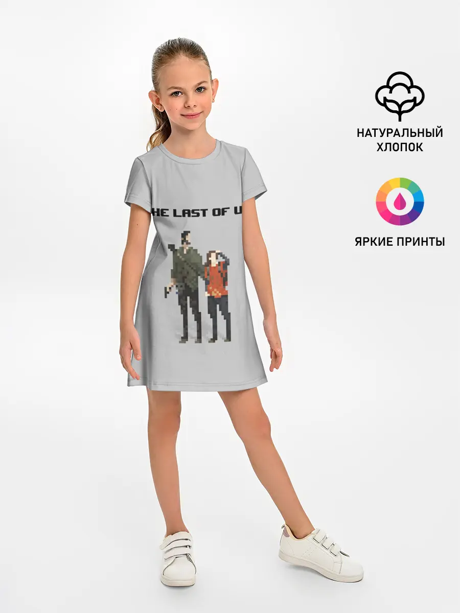 Детское платье / THE LAST OF US