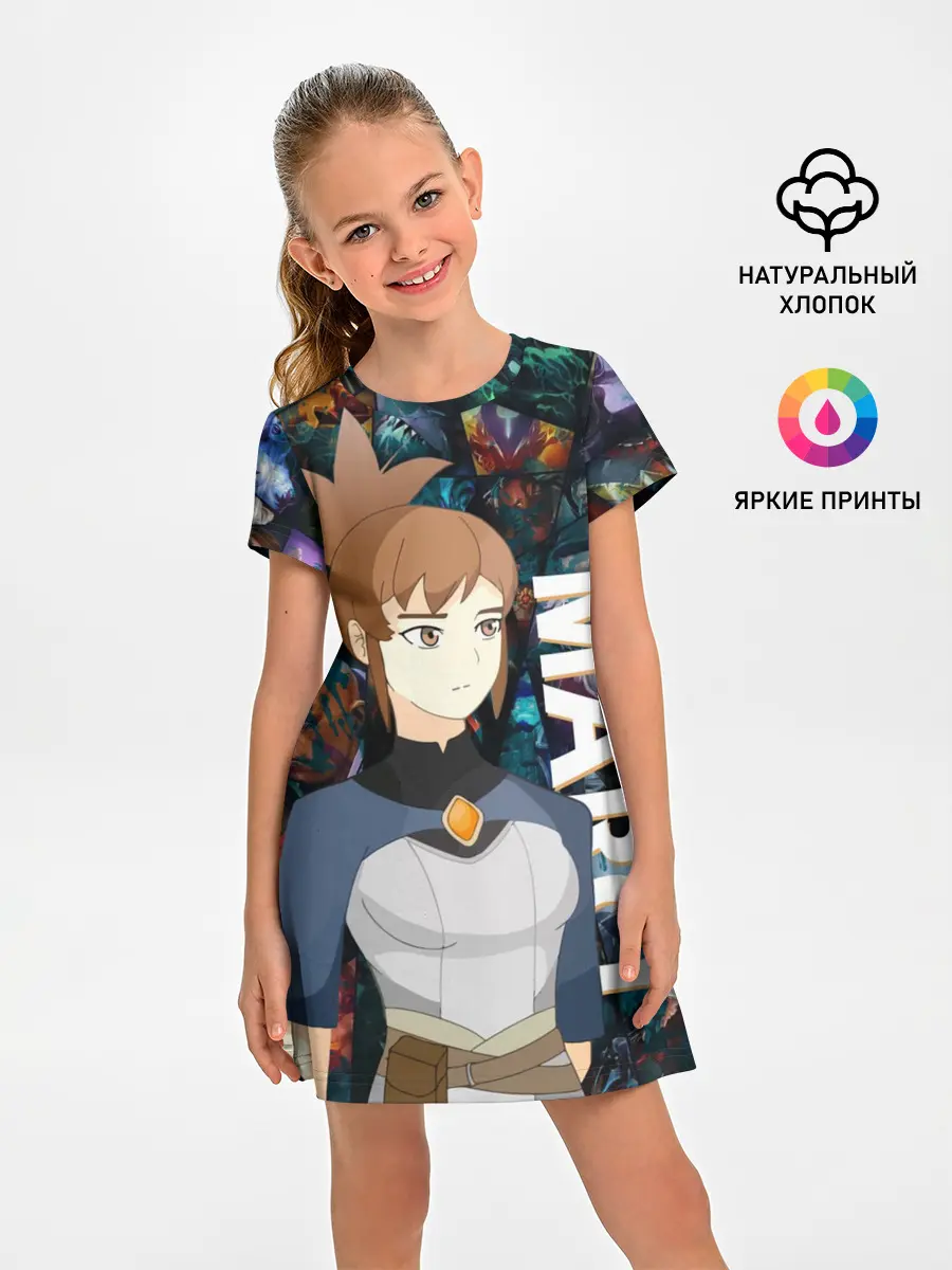 Детское платье / Марси Dota 2