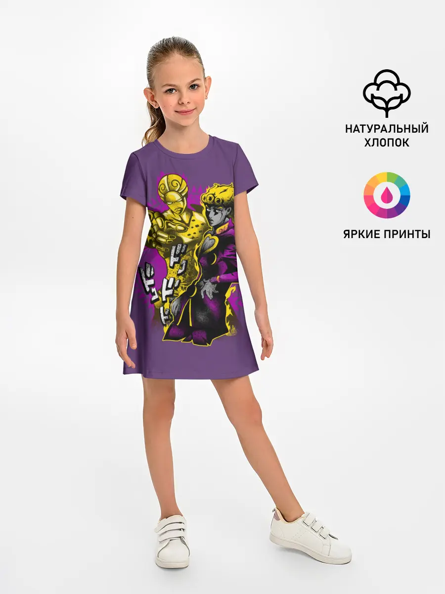 Детское платье / Джорно Джованна и Голд