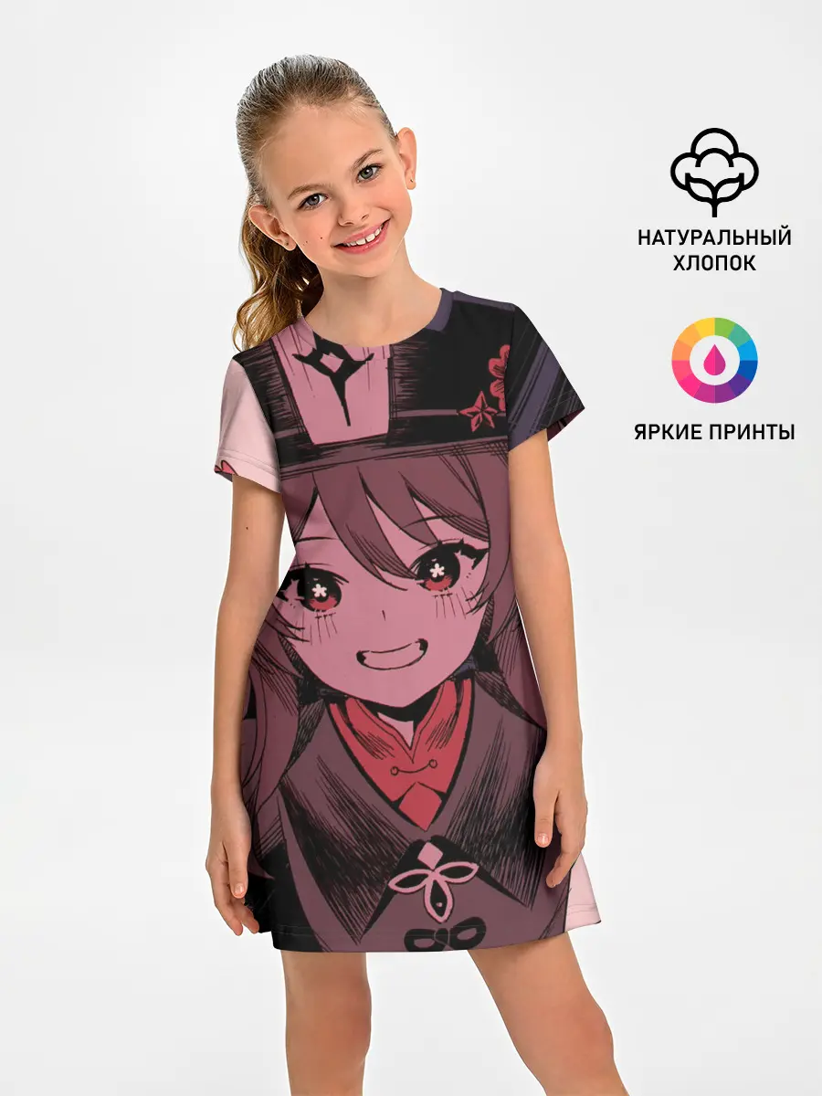 Детское платье / БУУУУ | ХУ ТАО | HU TAO