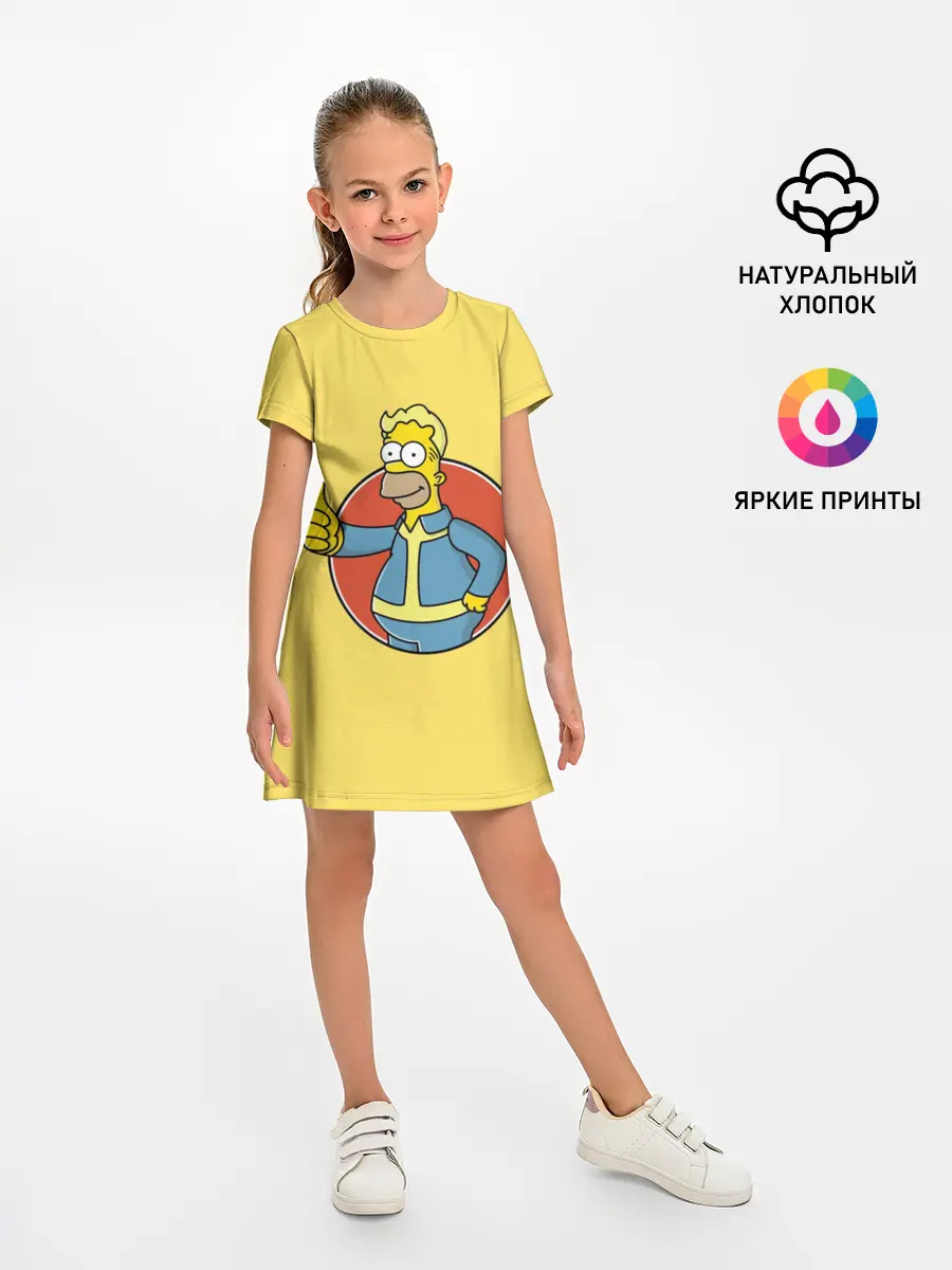 Детское платье / Homer Fallout