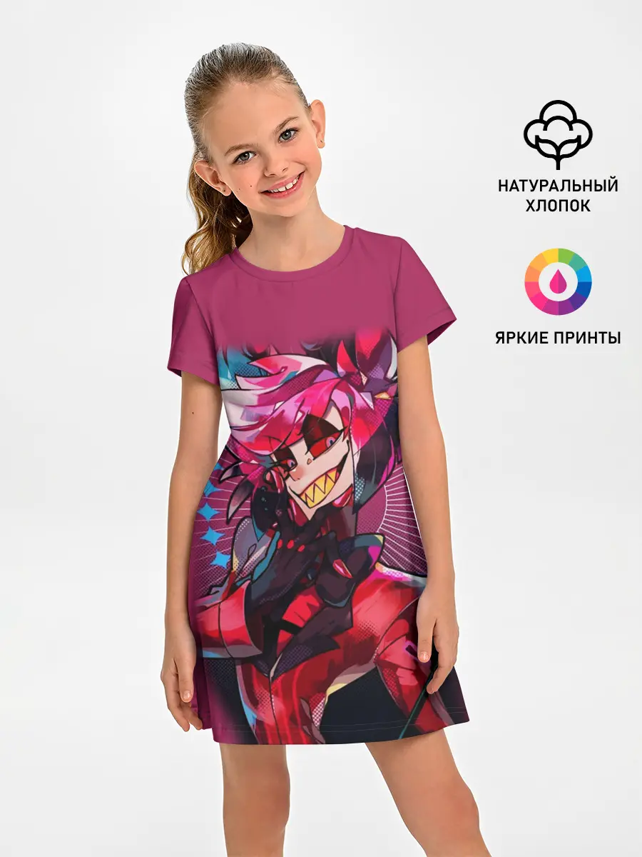 Детское платье / Отель Хазбин