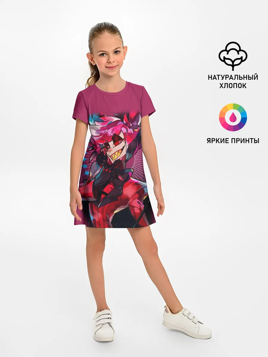 Детское платье / Отель Хазбин