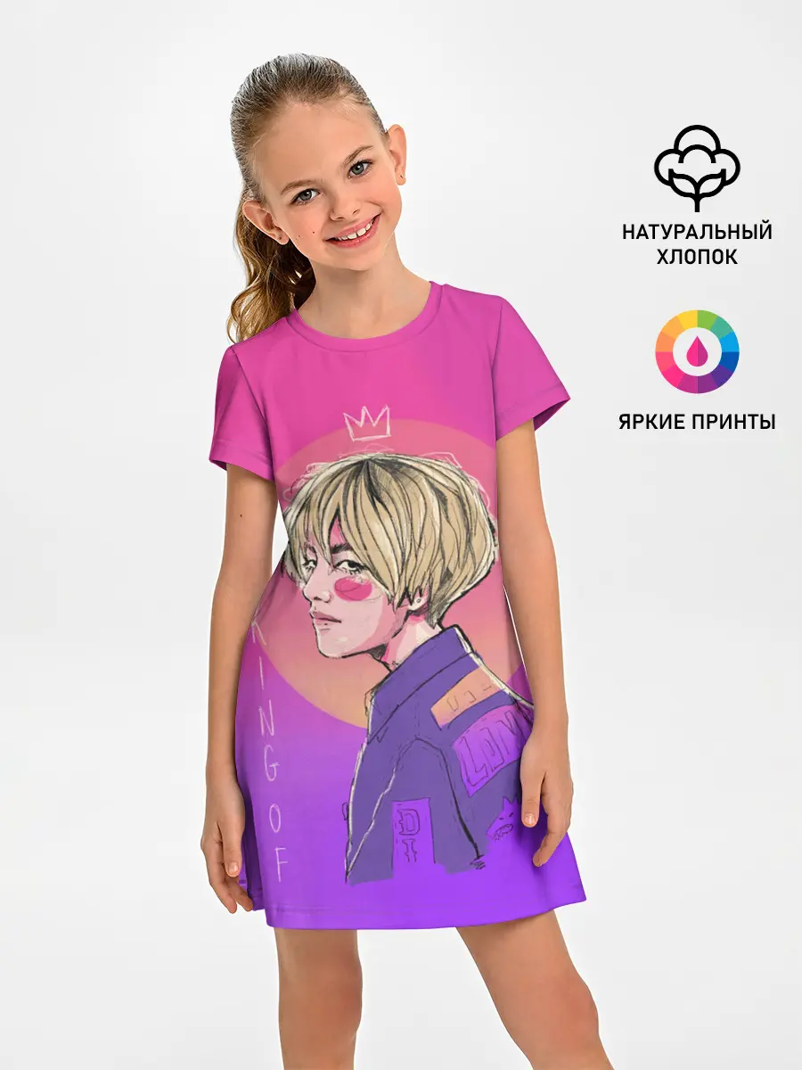 Детское платье / King of the wild