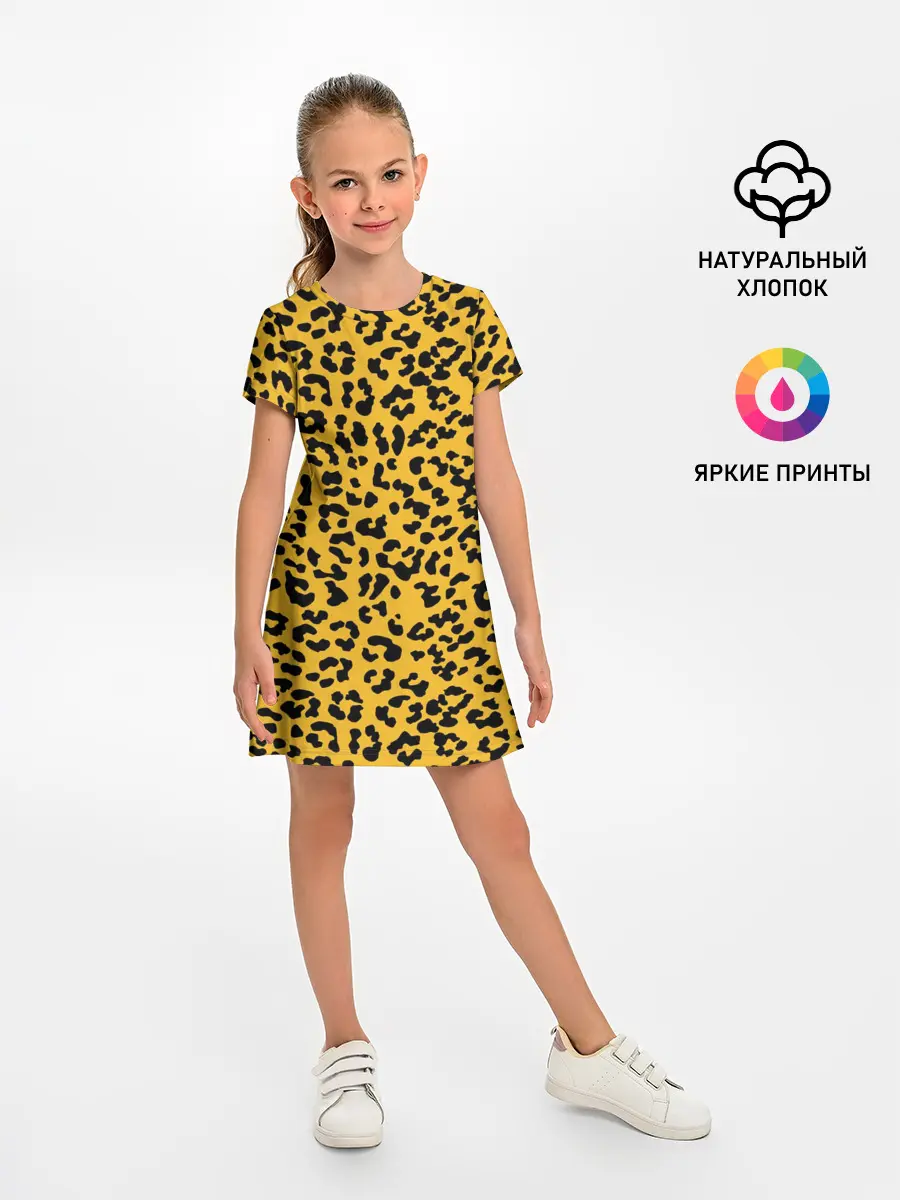 Детское платье / Леопард желтый
