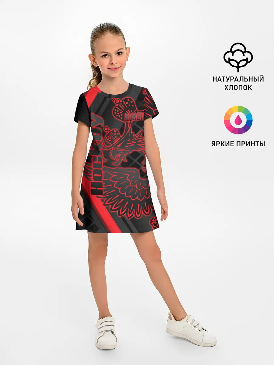 Детское платье / Хоккей