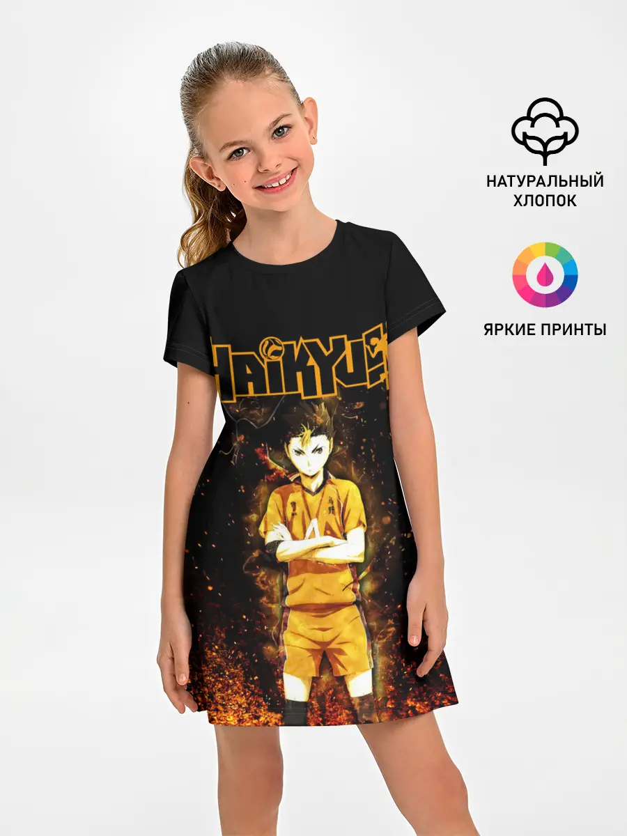Детское платье / ВОЛЕЙБОЛ!! Нишиноя в огне